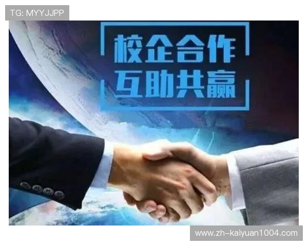 欧博一比一合作代理，整合资源实现合作共赢，推动行业生态健康发展