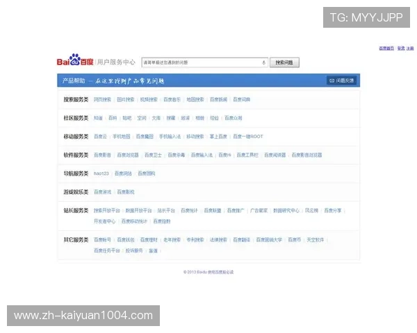 欧博游戏平台官网首页登录遇到问题怎么办，全面解决方案与客服联系方式