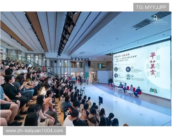 滨海国际文化艺术中心举办多样化展演活动丰富城市文化生活