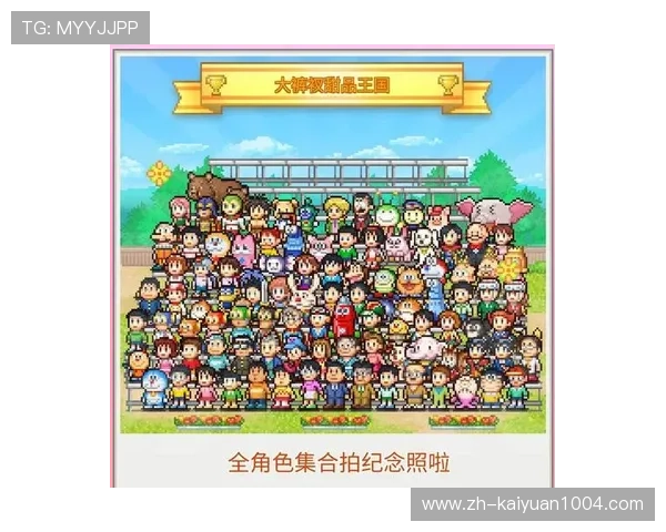 神州娱乐城：丰富的游戏选择满足不同玩家的娱乐偏好，乐趣无穷